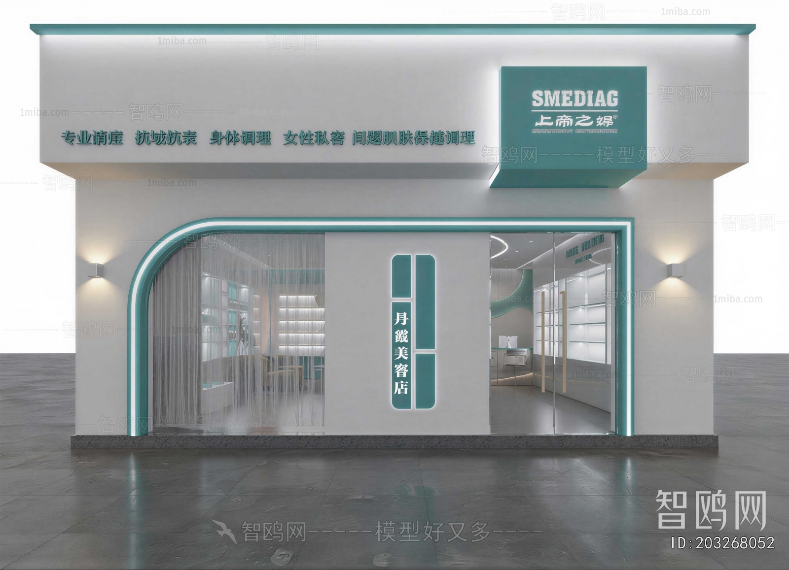 Modern Facade Element
