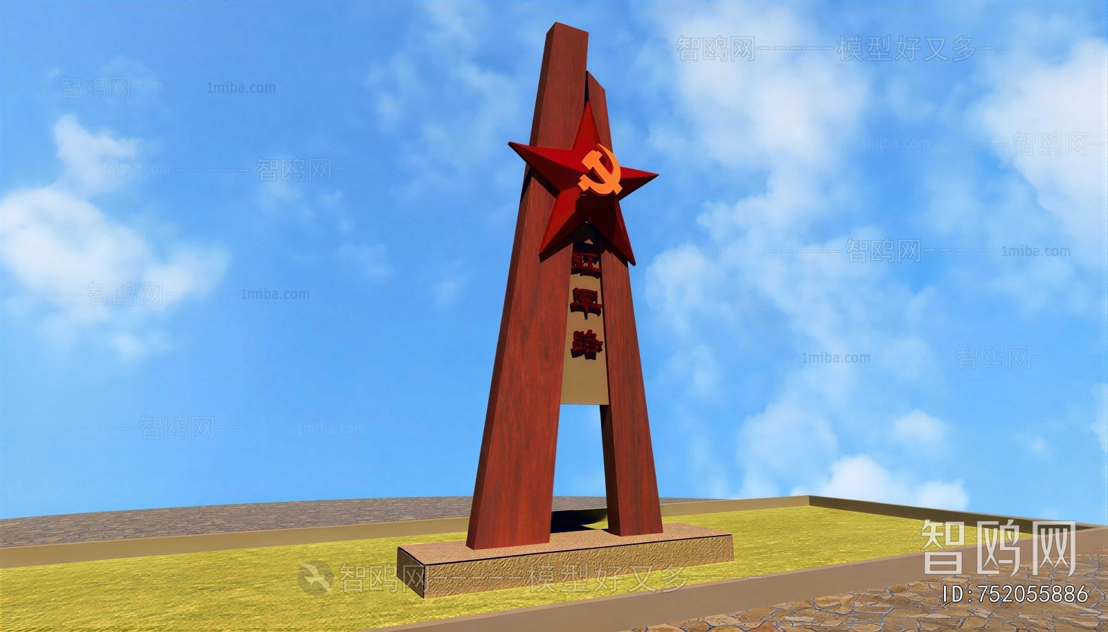 Modern Sculpture Sketch