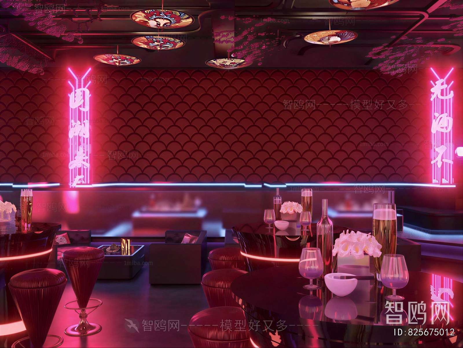 Modern Bar