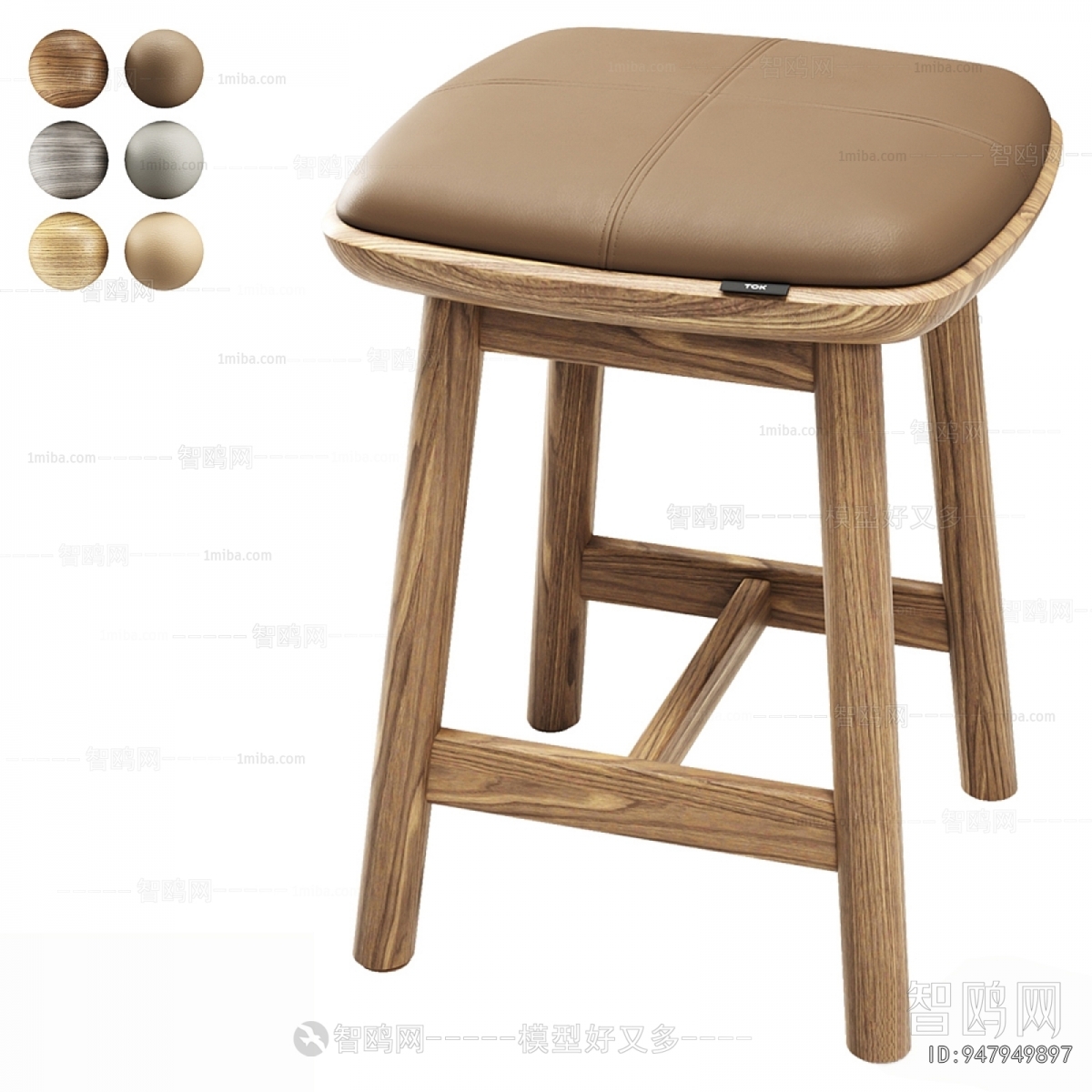 Modern Stool