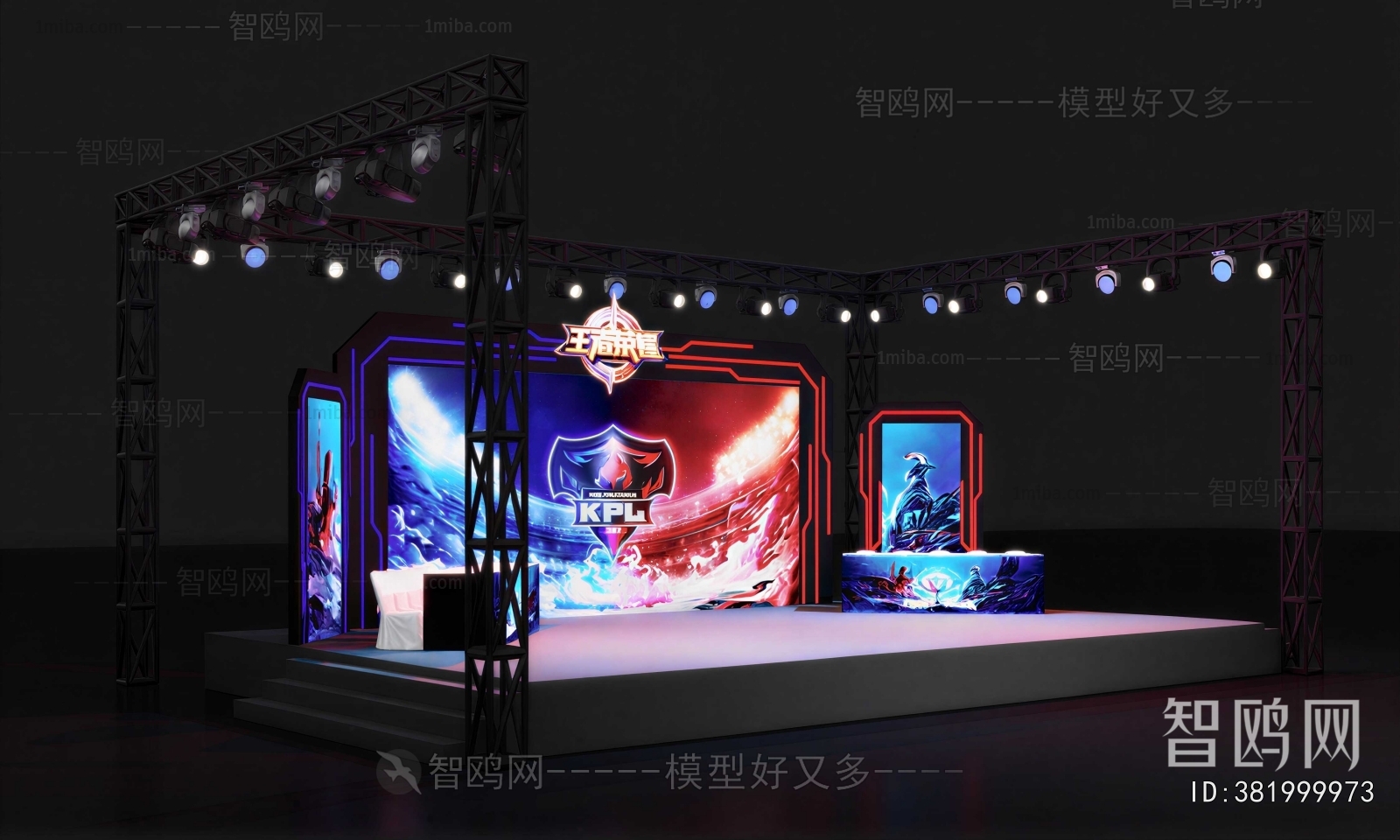 Modern Stage Performance