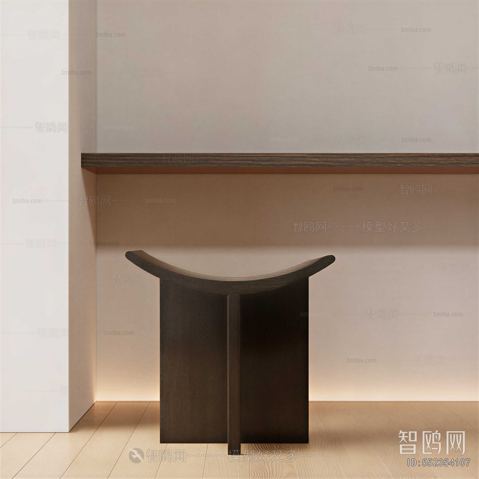 Modern Stool