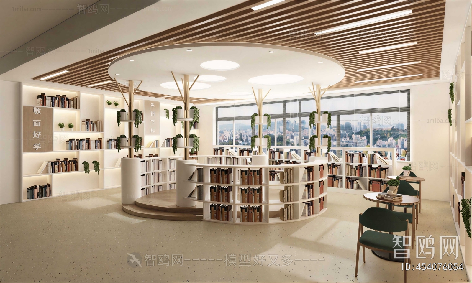 Modern Library