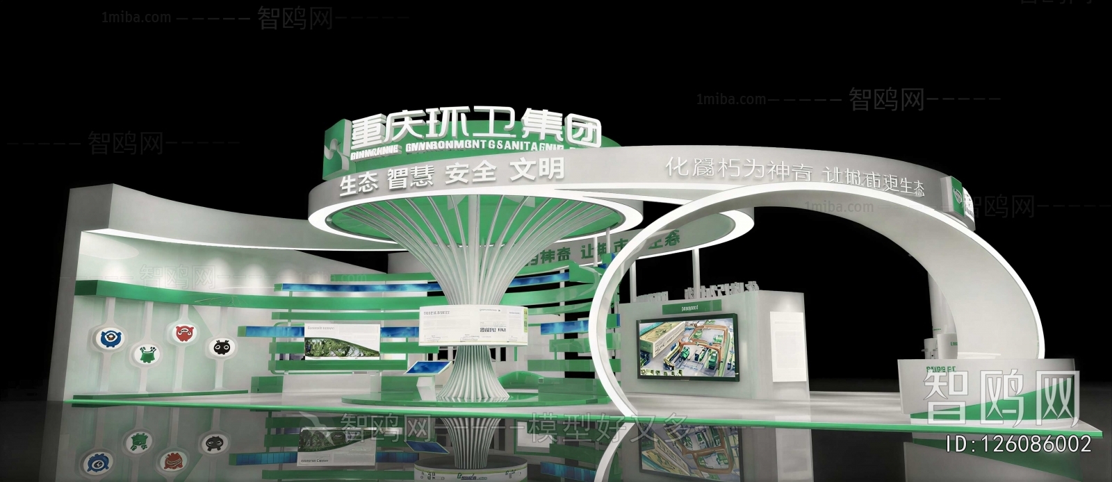 Modern Exhibition Hall