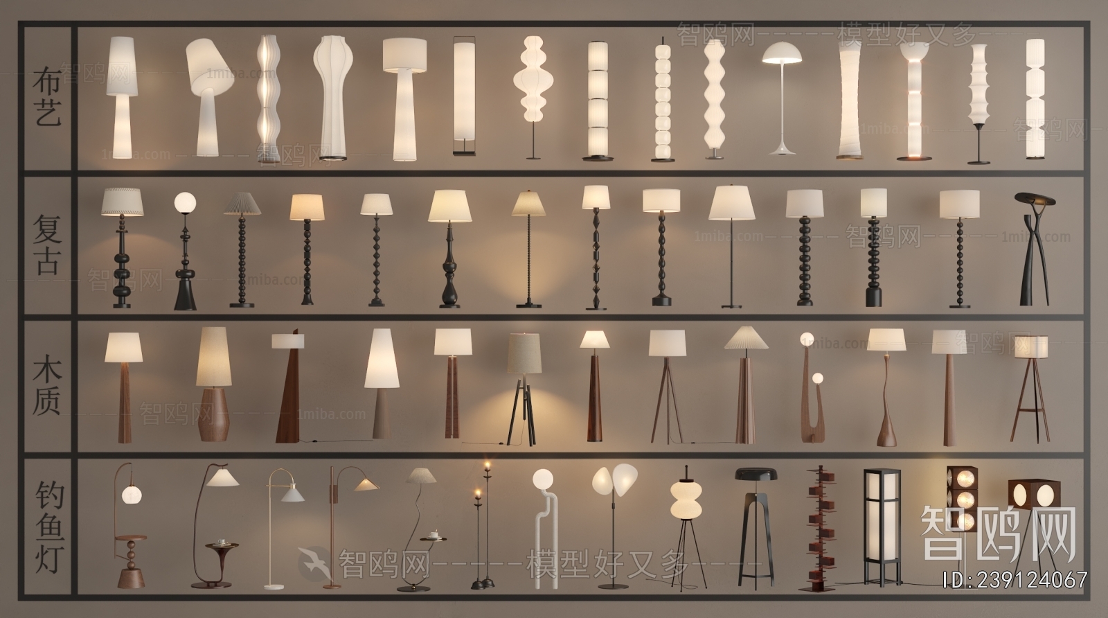 Modern Floor Lamp