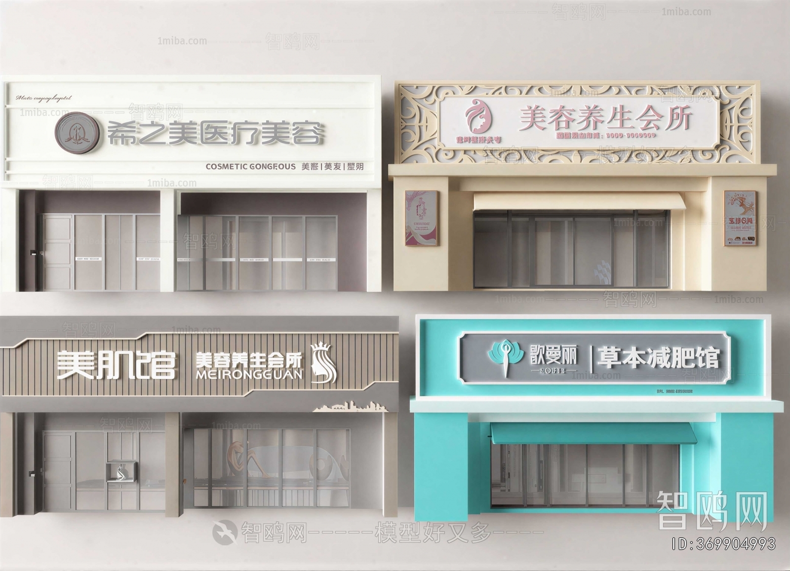 Modern Facade Element