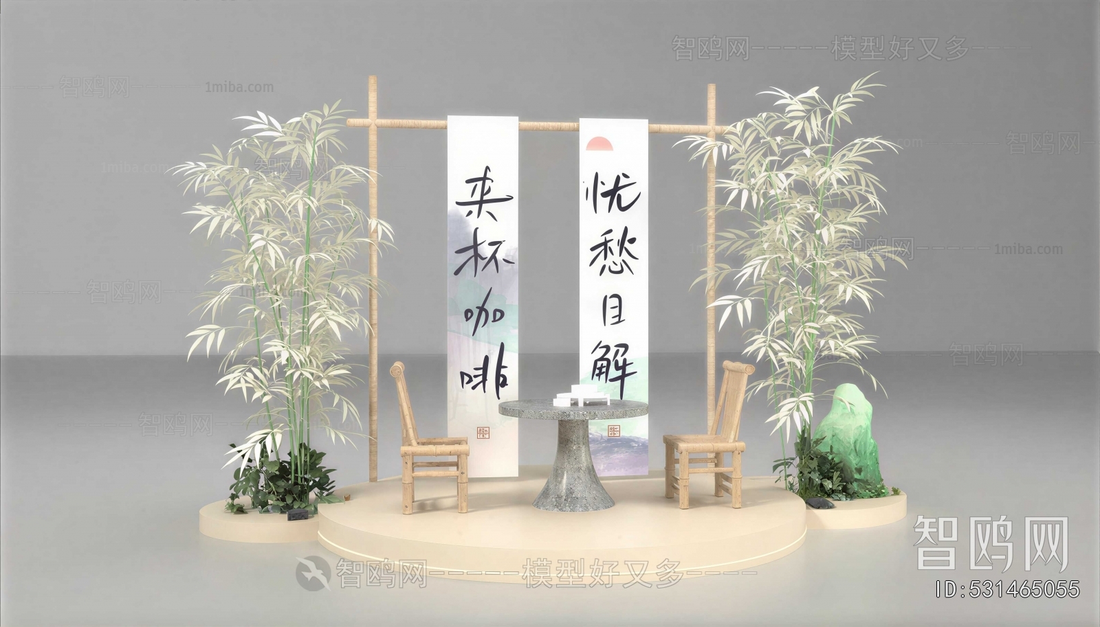 New Chinese Style Meichen