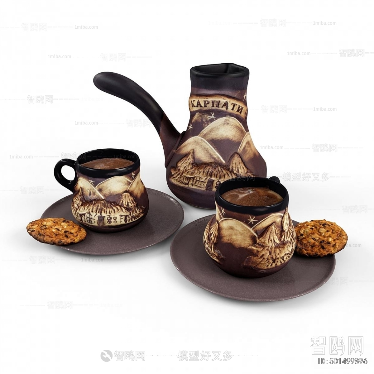 Modern Tea Set