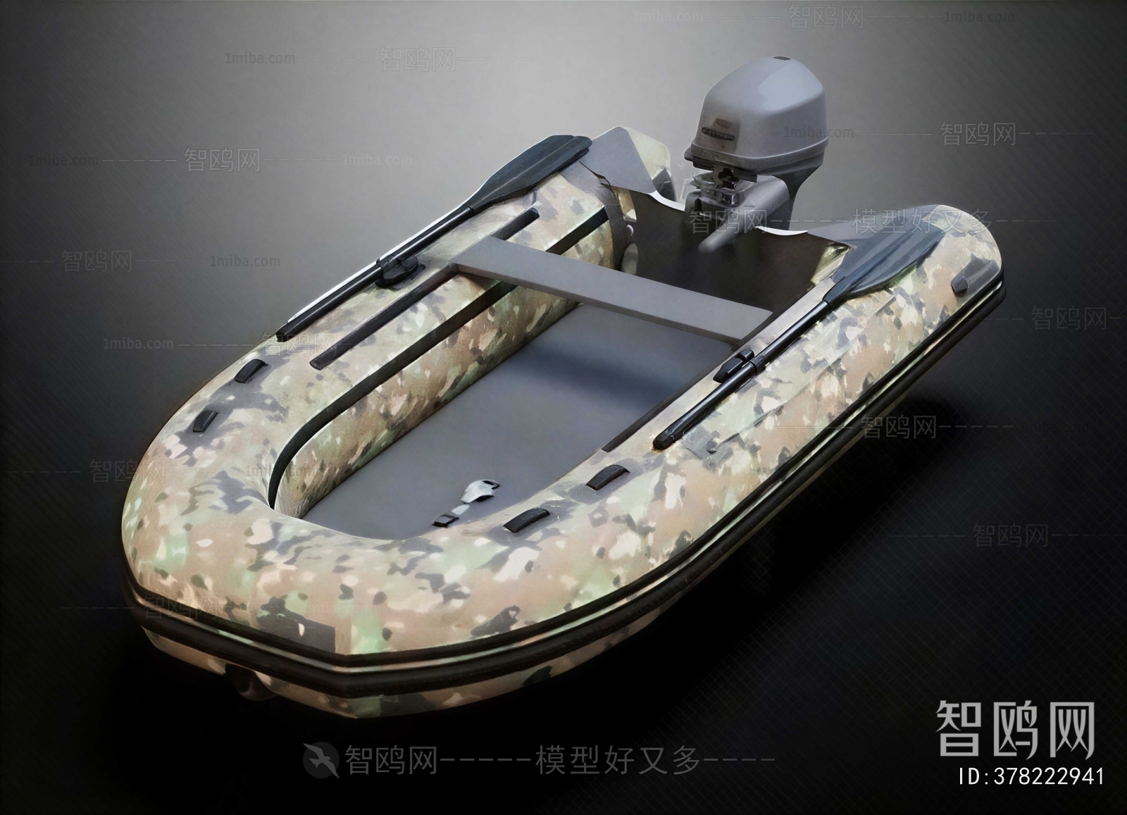 Modern Ship