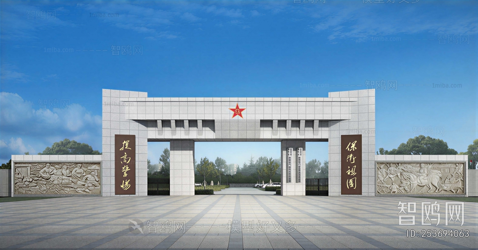 Modern Gate