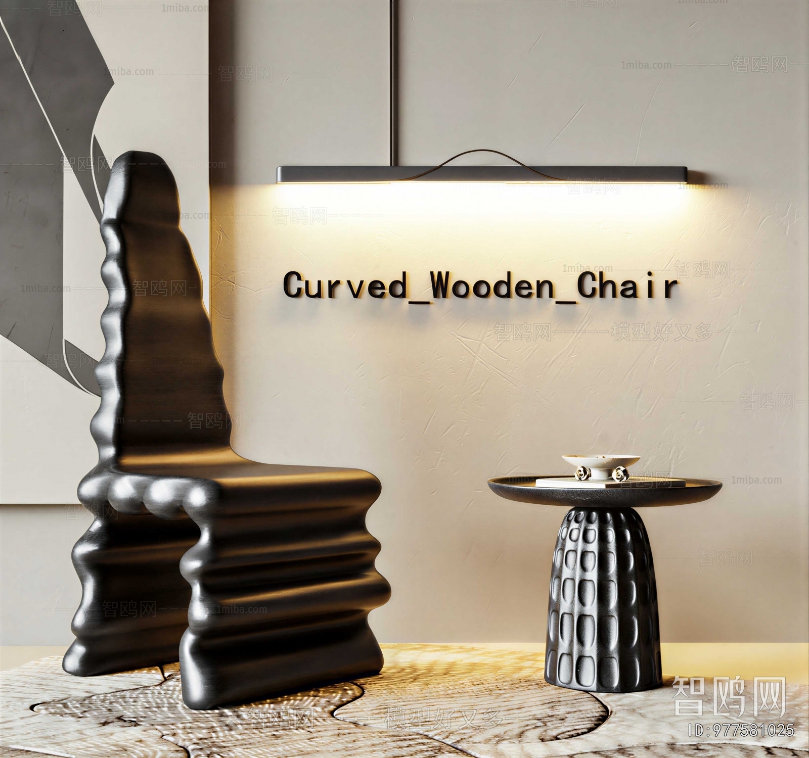 Modern Lounge Chair