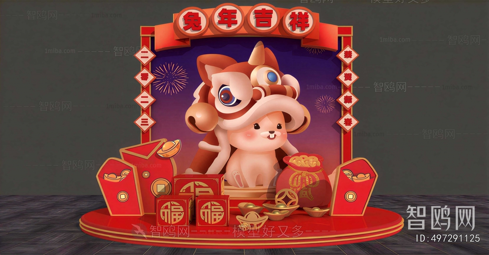 New Chinese Style Meichen