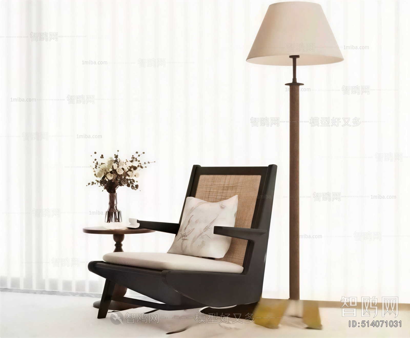 Modern Lounge Chair