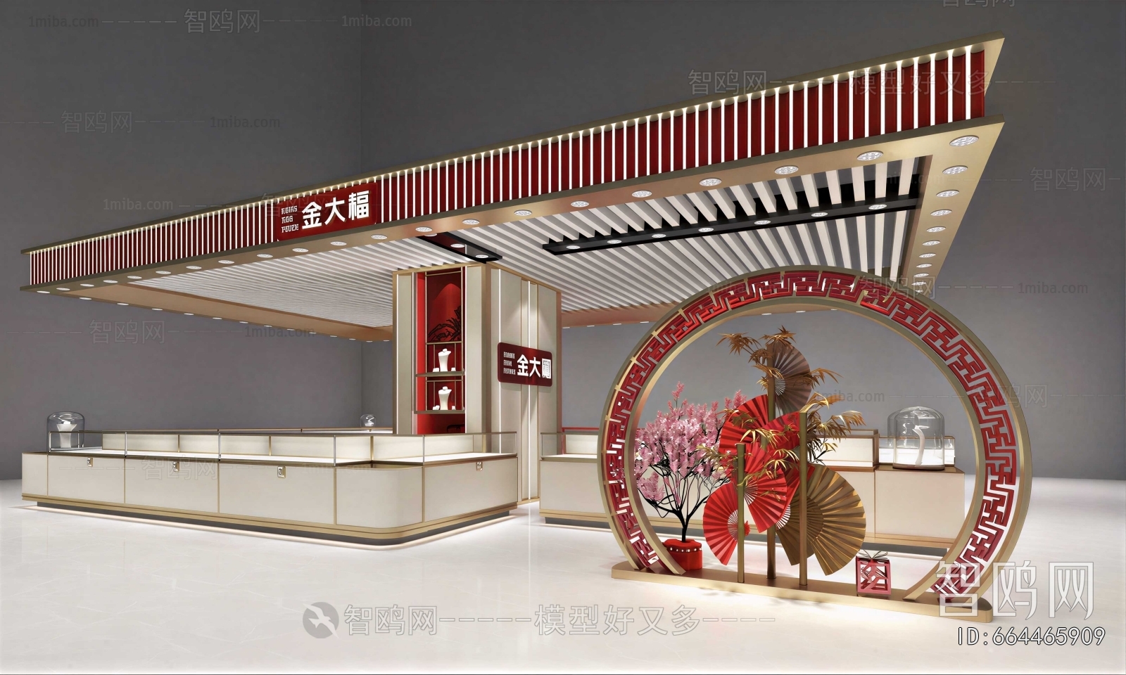 Modern Jewelry Store