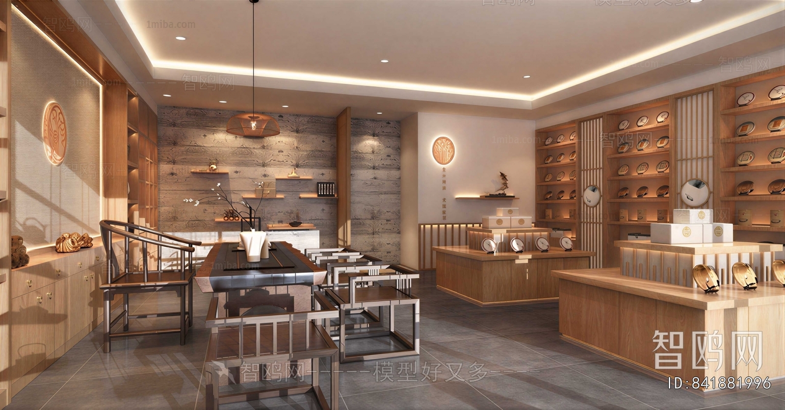 New Chinese Style Tea Shop