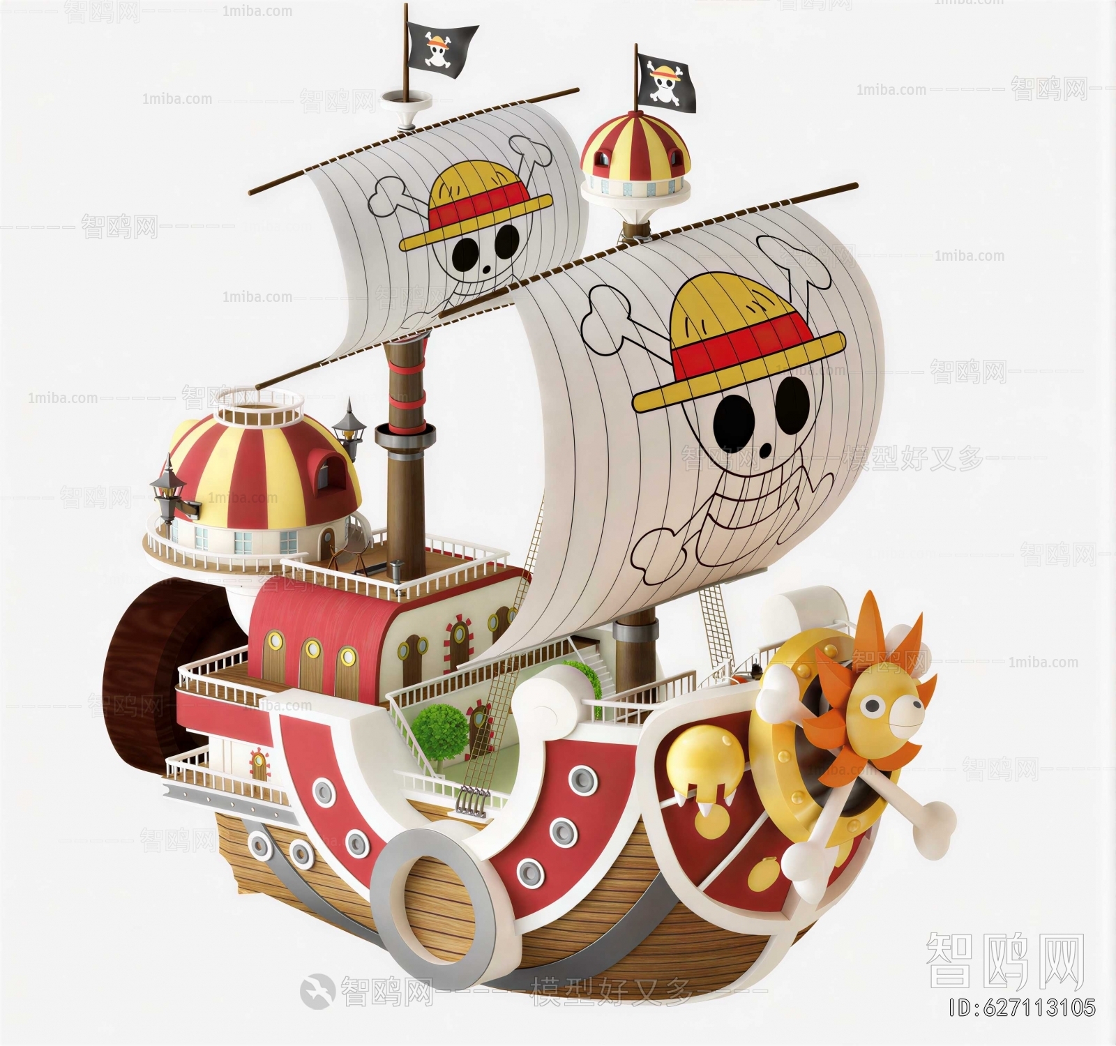 Modern Ship