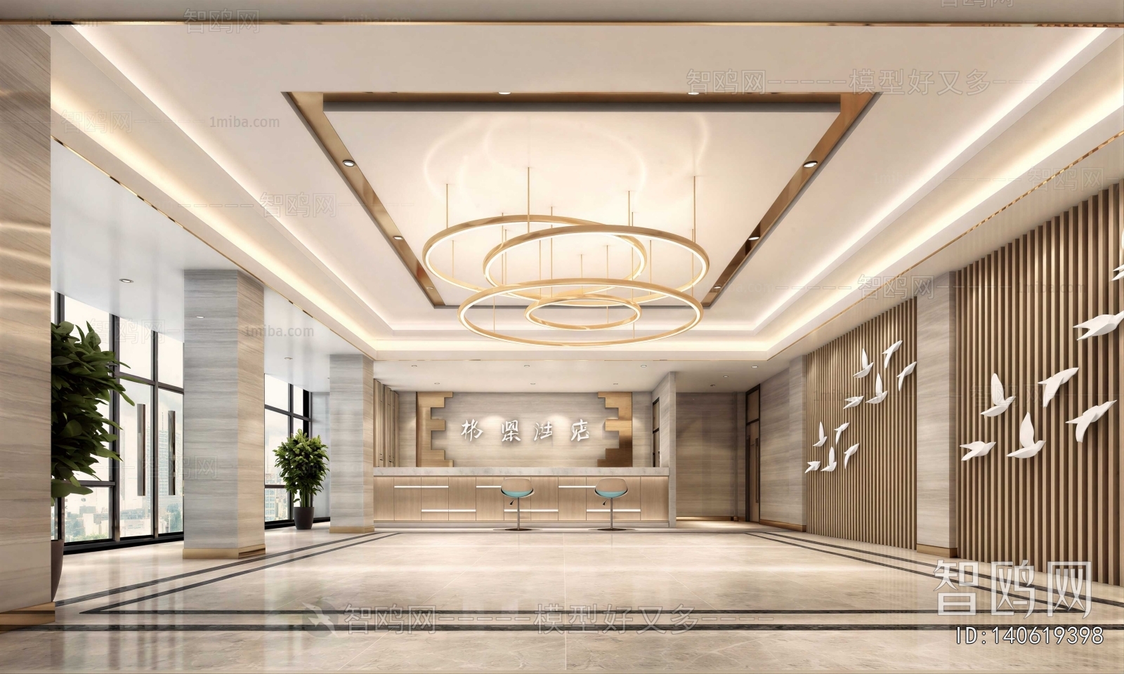 Modern Lobby Hall