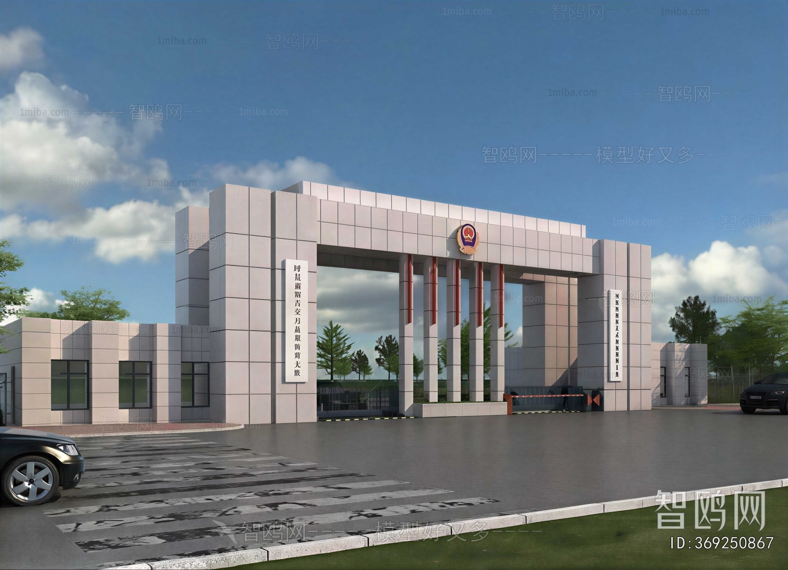 Modern Gate