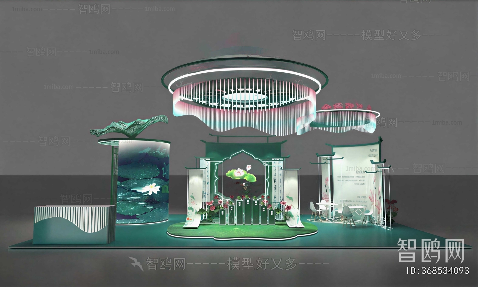 Modern Meichen