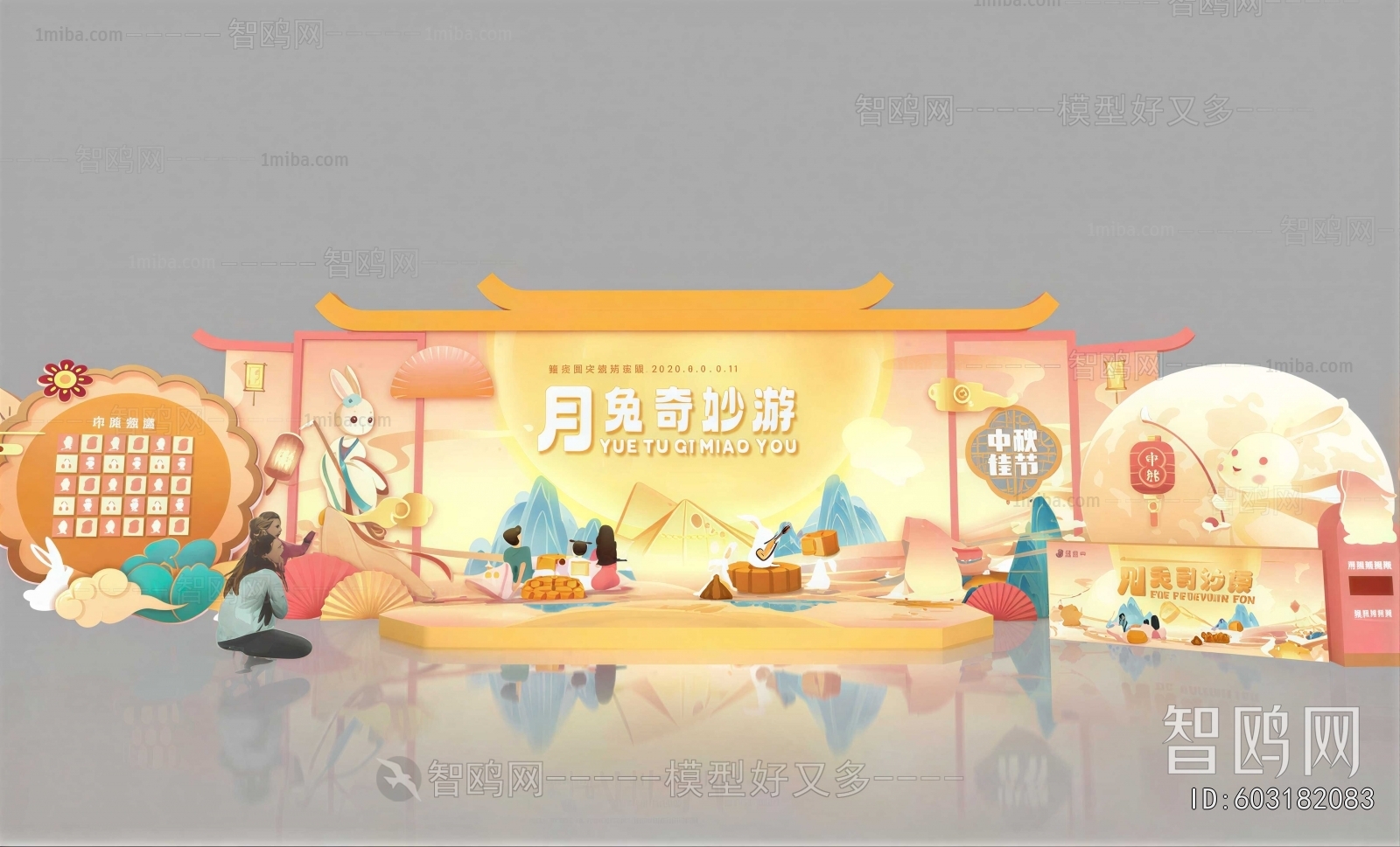Chinese Style Meichen