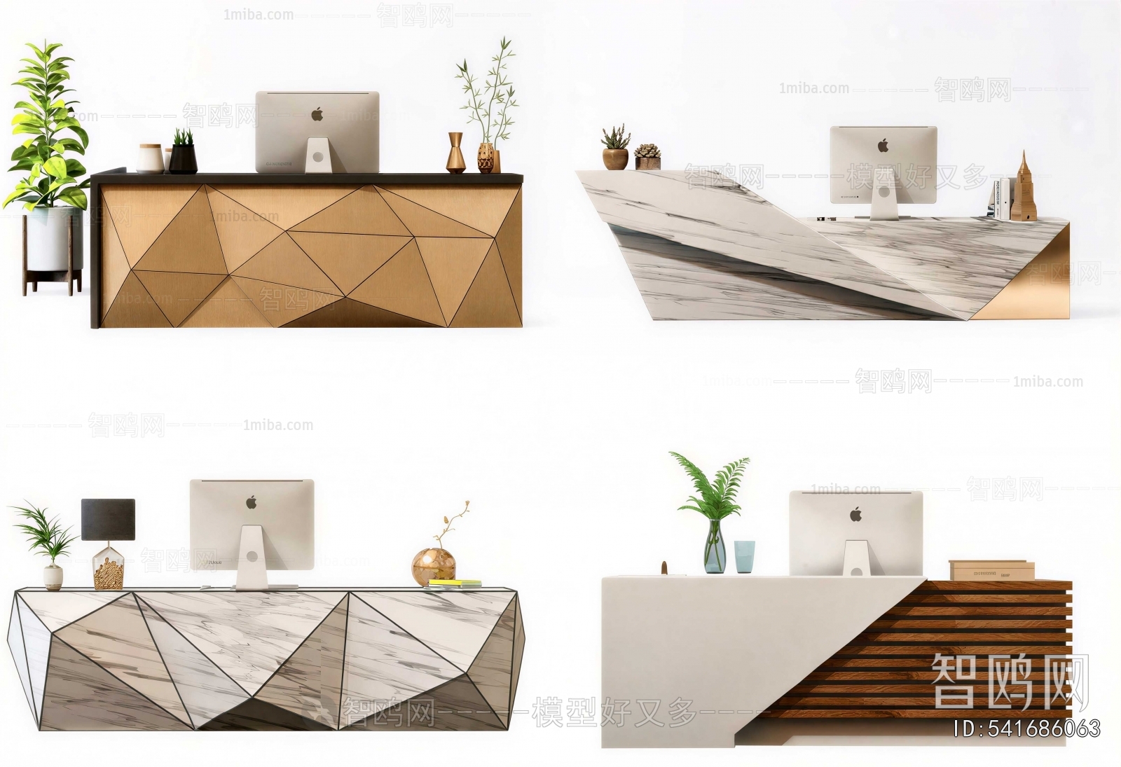 Modern Reception Desk
