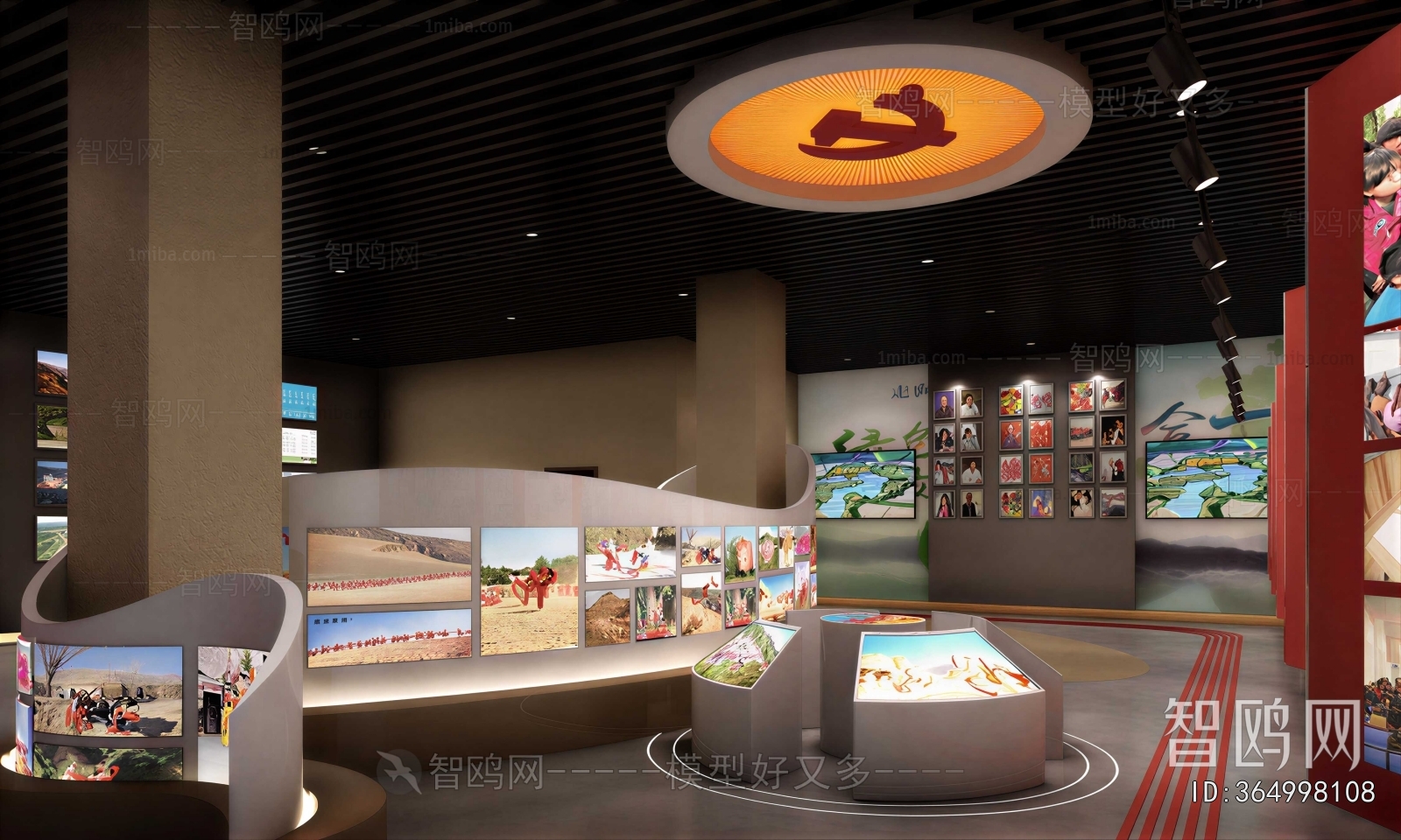 Modern Exhibition Hall