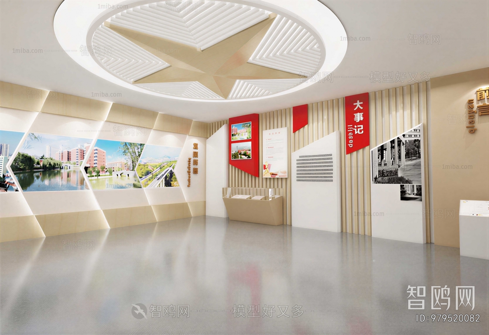 Modern Exhibition Hall