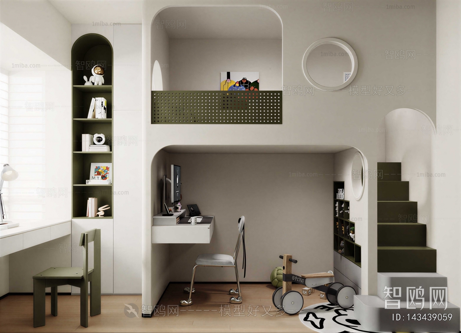 Modern Children's Room