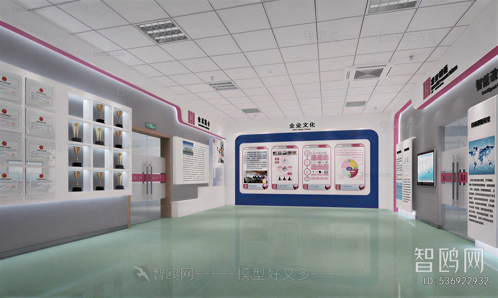 Modern Exhibition Hall