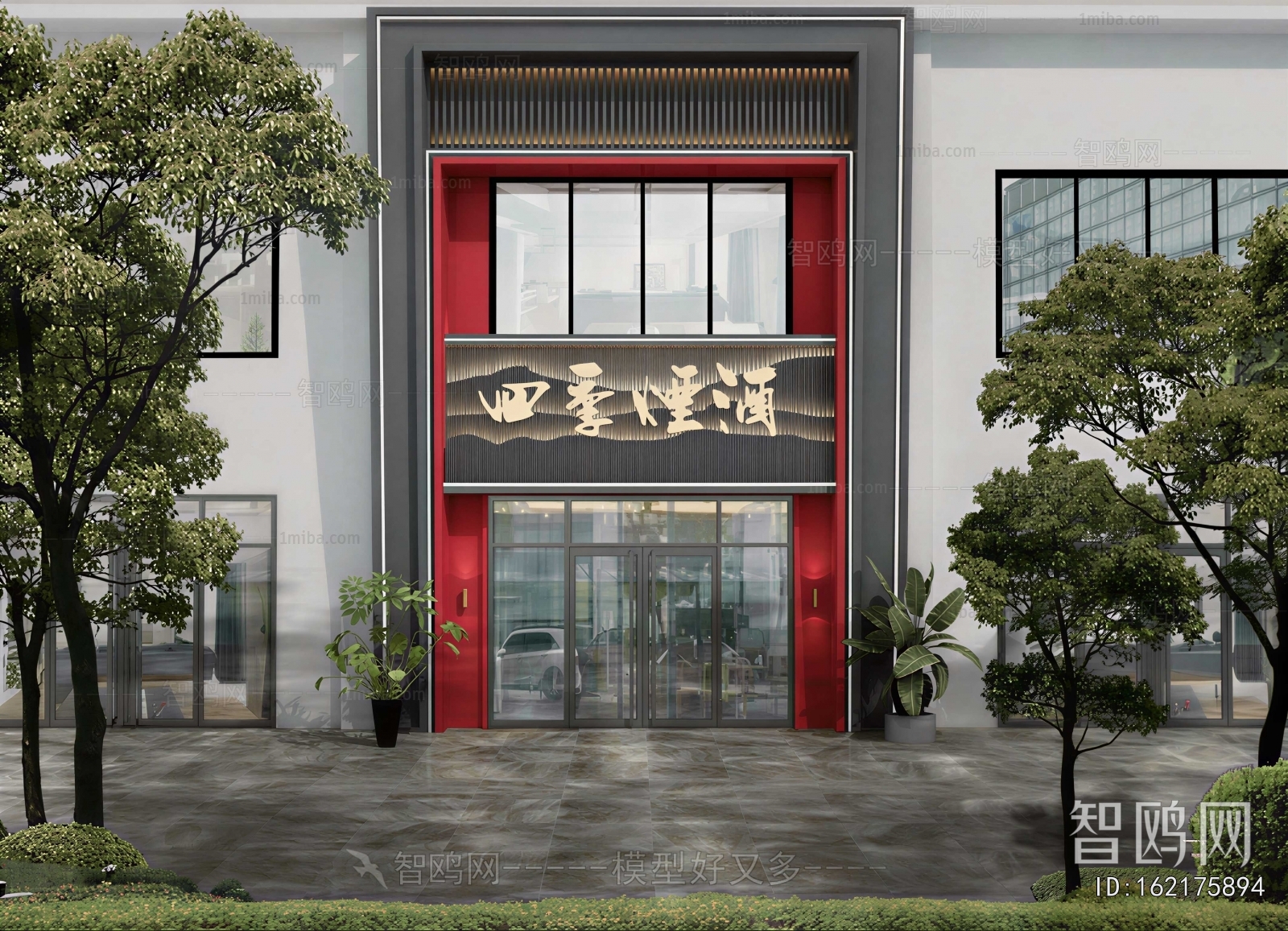 Modern Facade Element