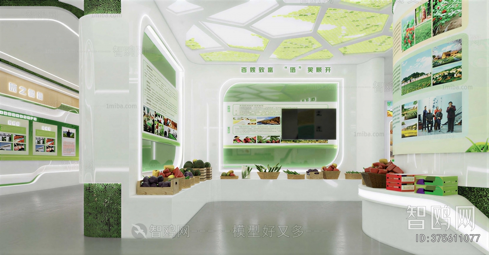 Modern Exhibition Hall