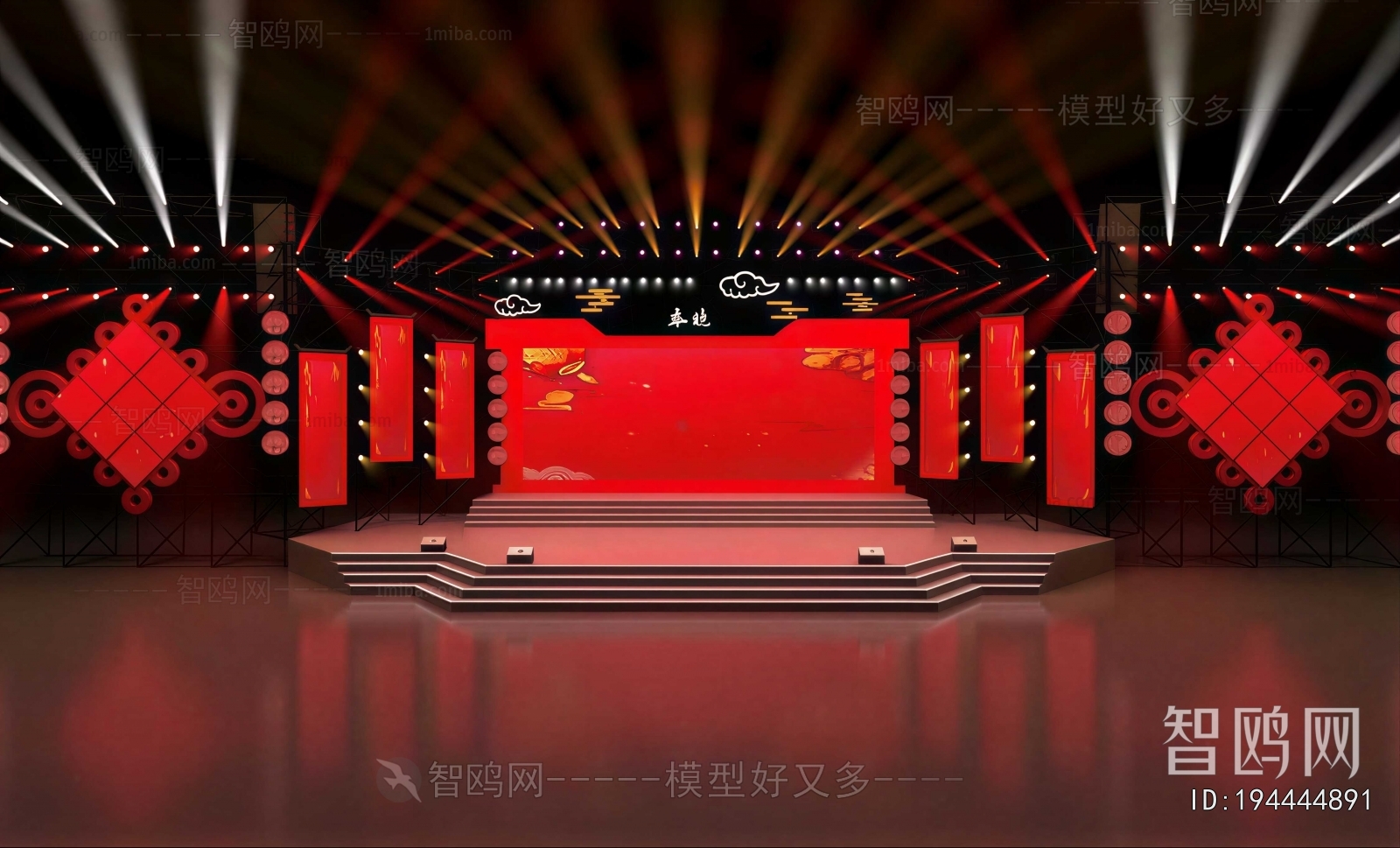 Modern Stage Performance