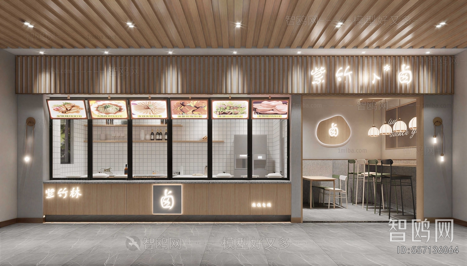 Modern Retail Stores