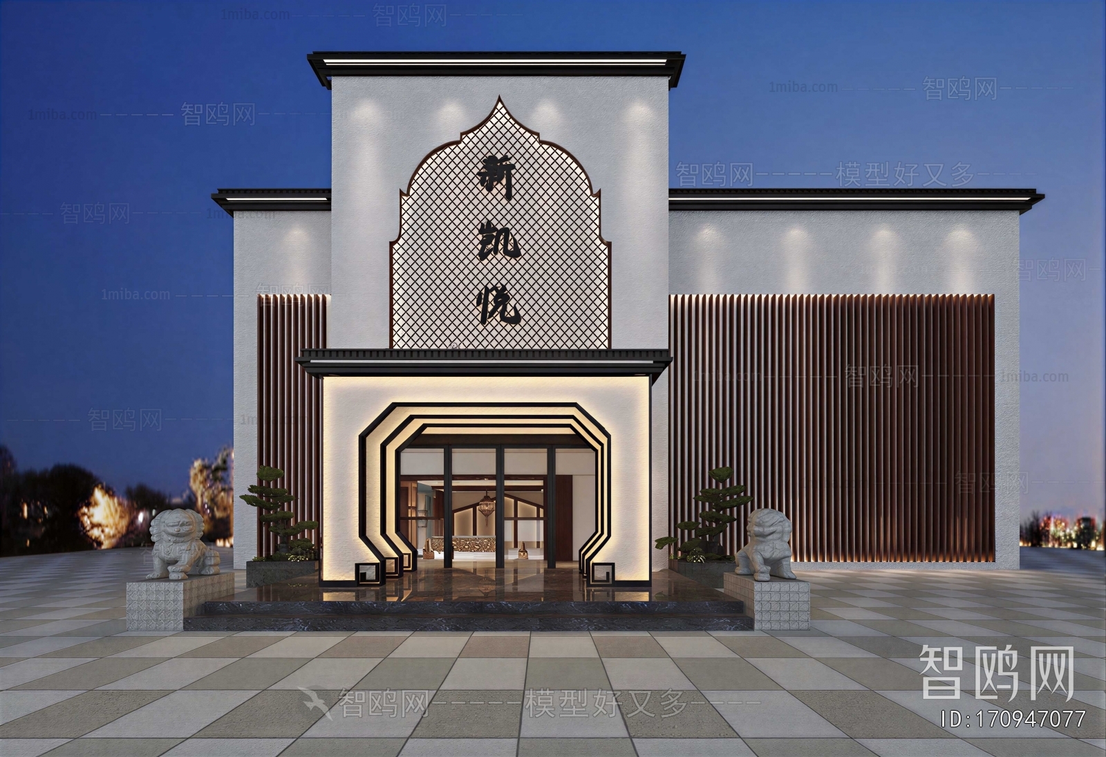 Modern Building Appearance