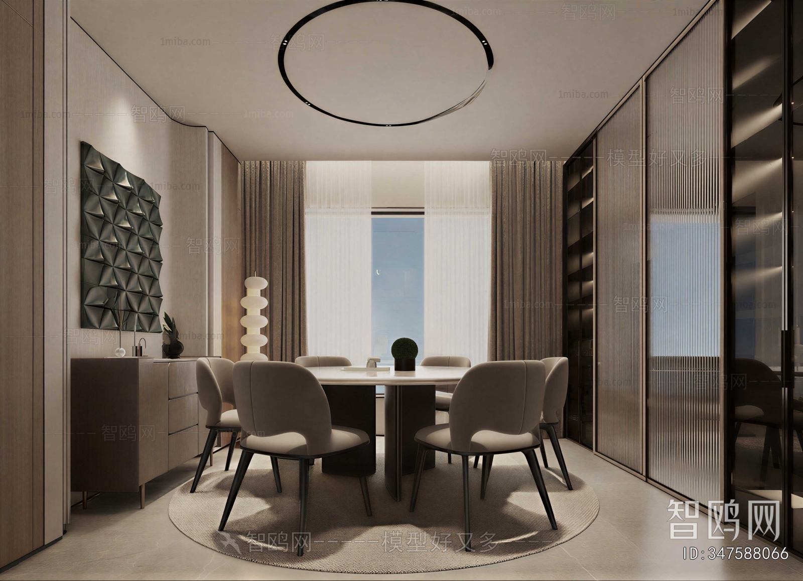 Modern Dining Room