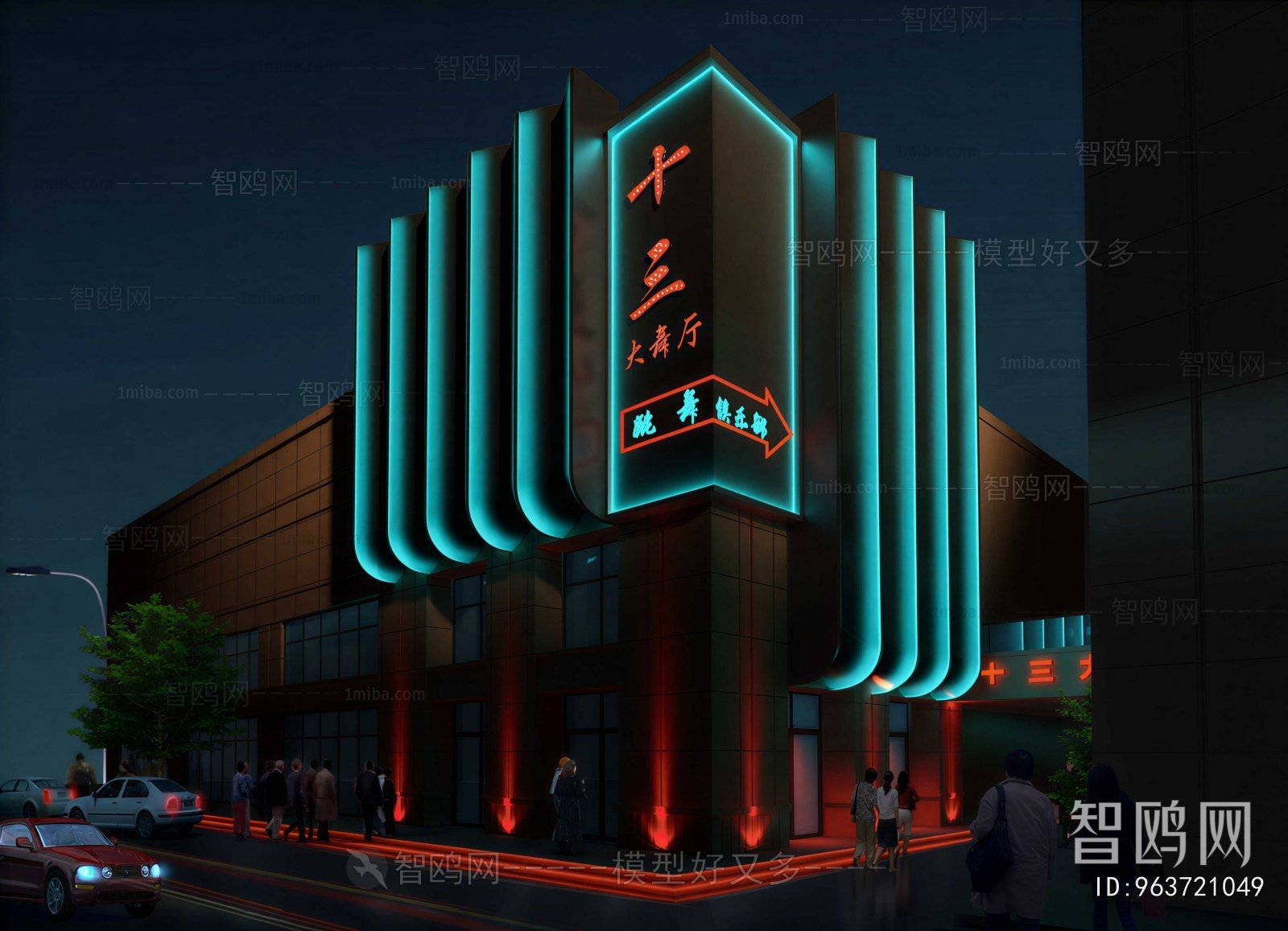 Modern Building Appearance
