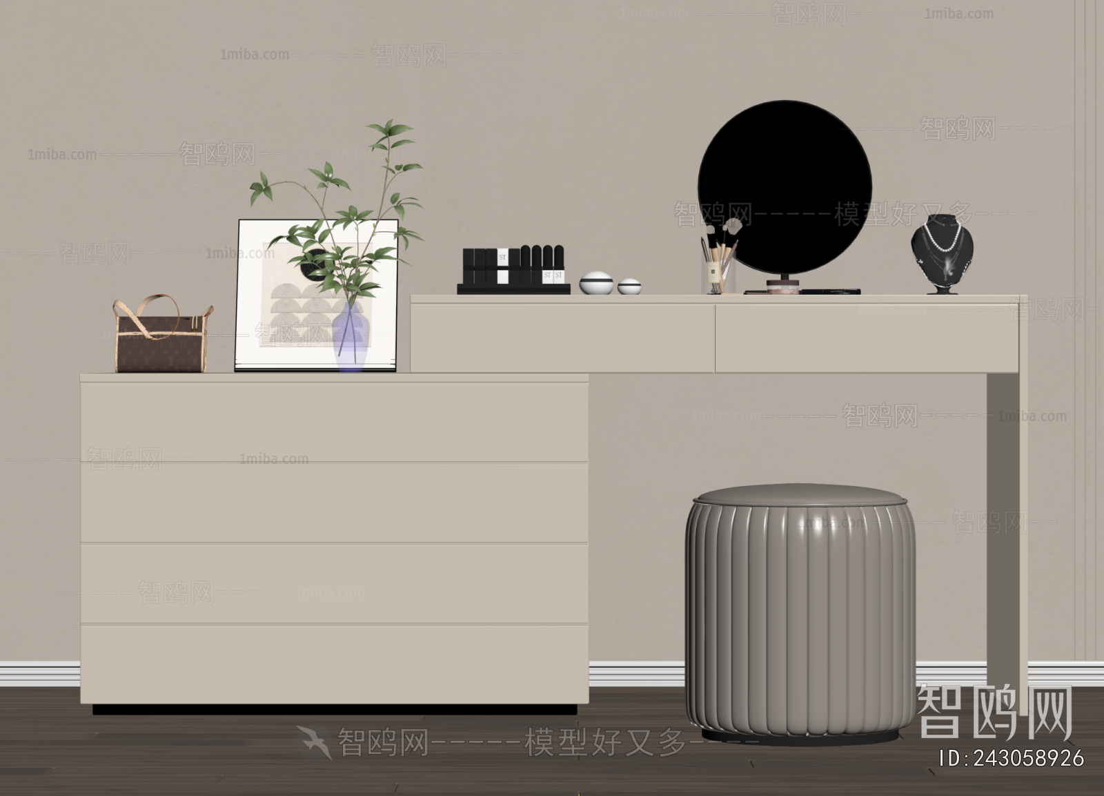 Modern Dresser