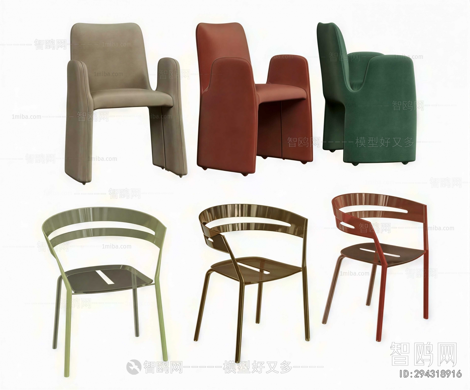 Modern Dining Chair