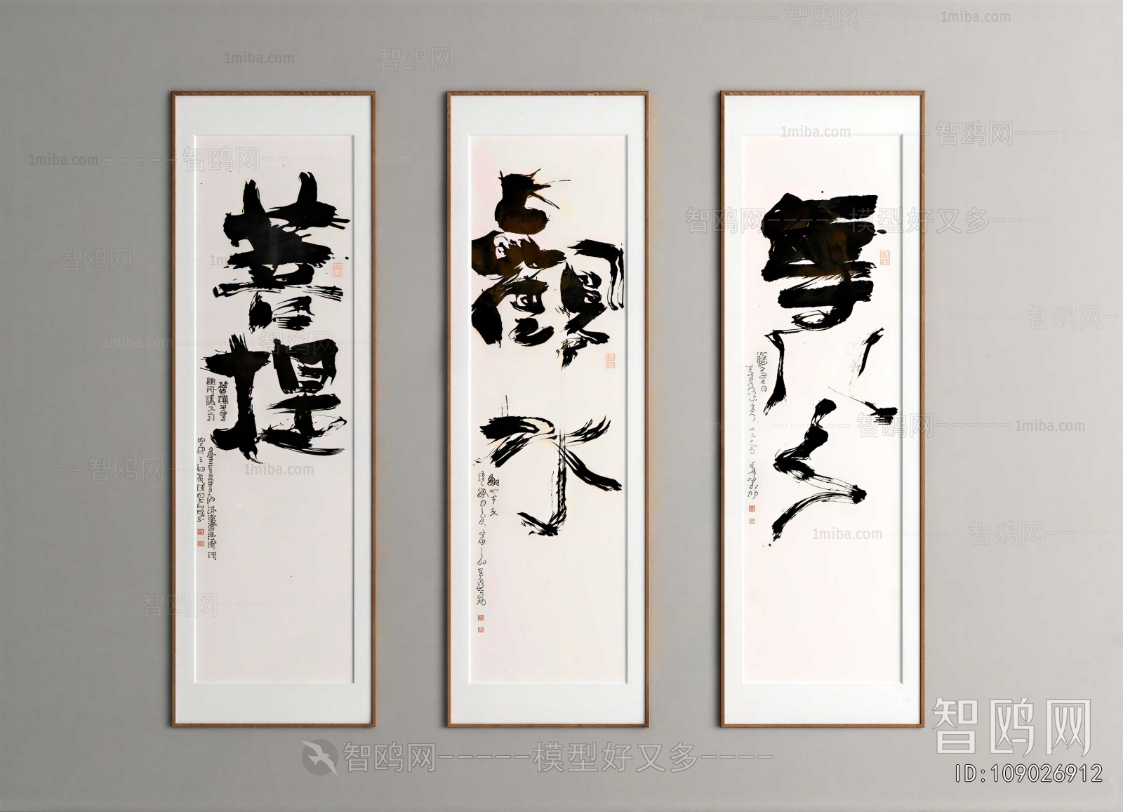 New Chinese Style Painting