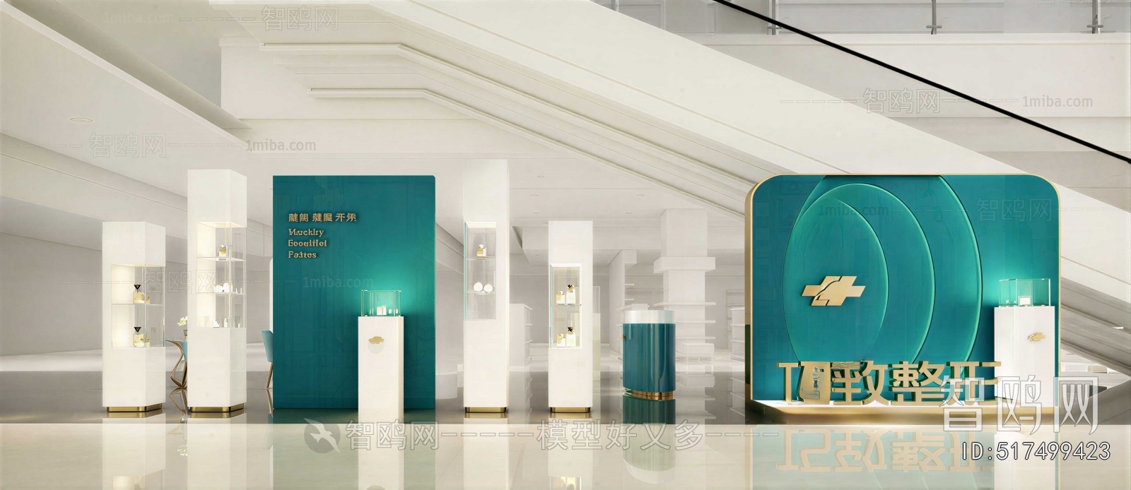 Modern Showcase