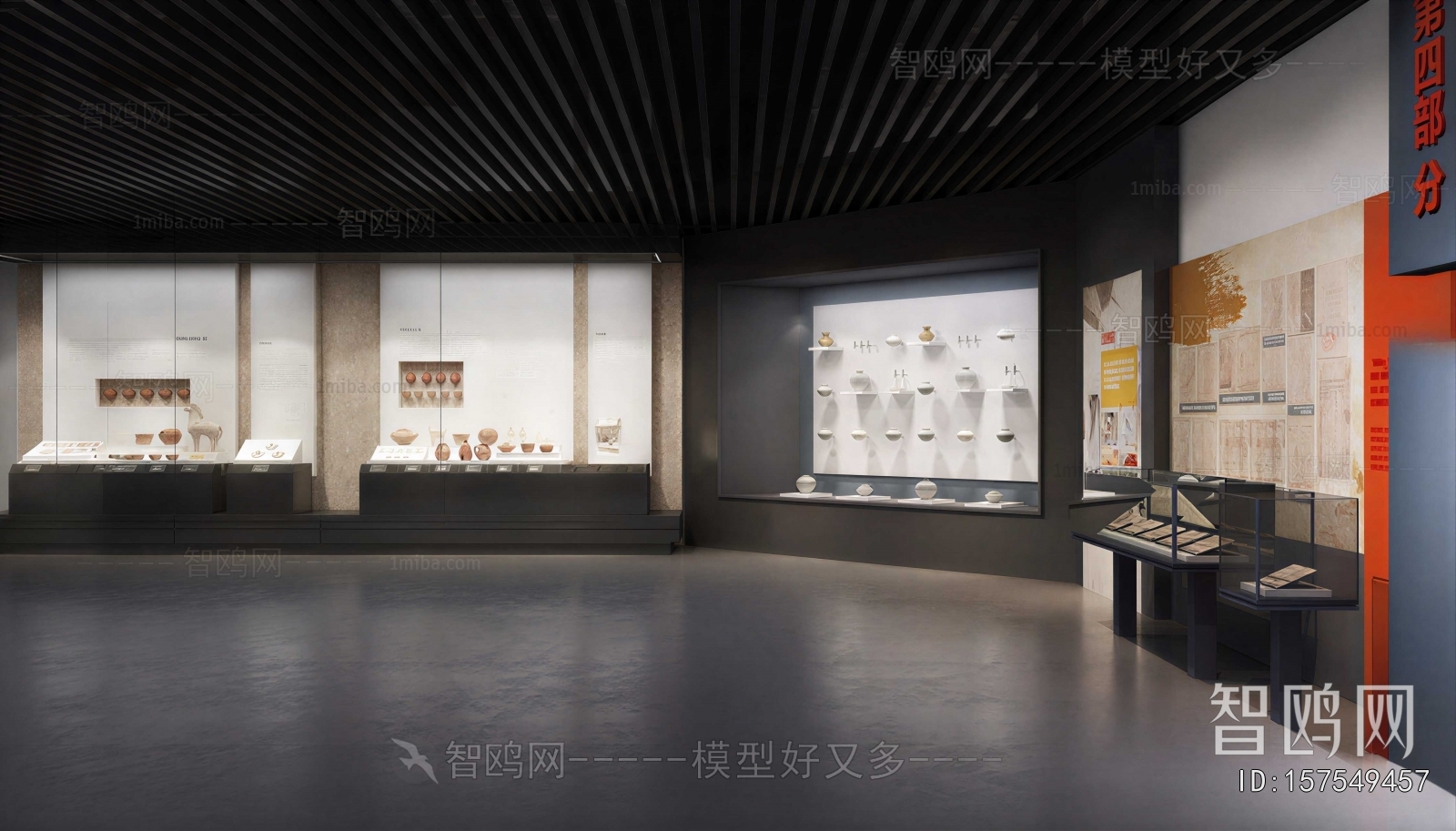 New Chinese Style Museum