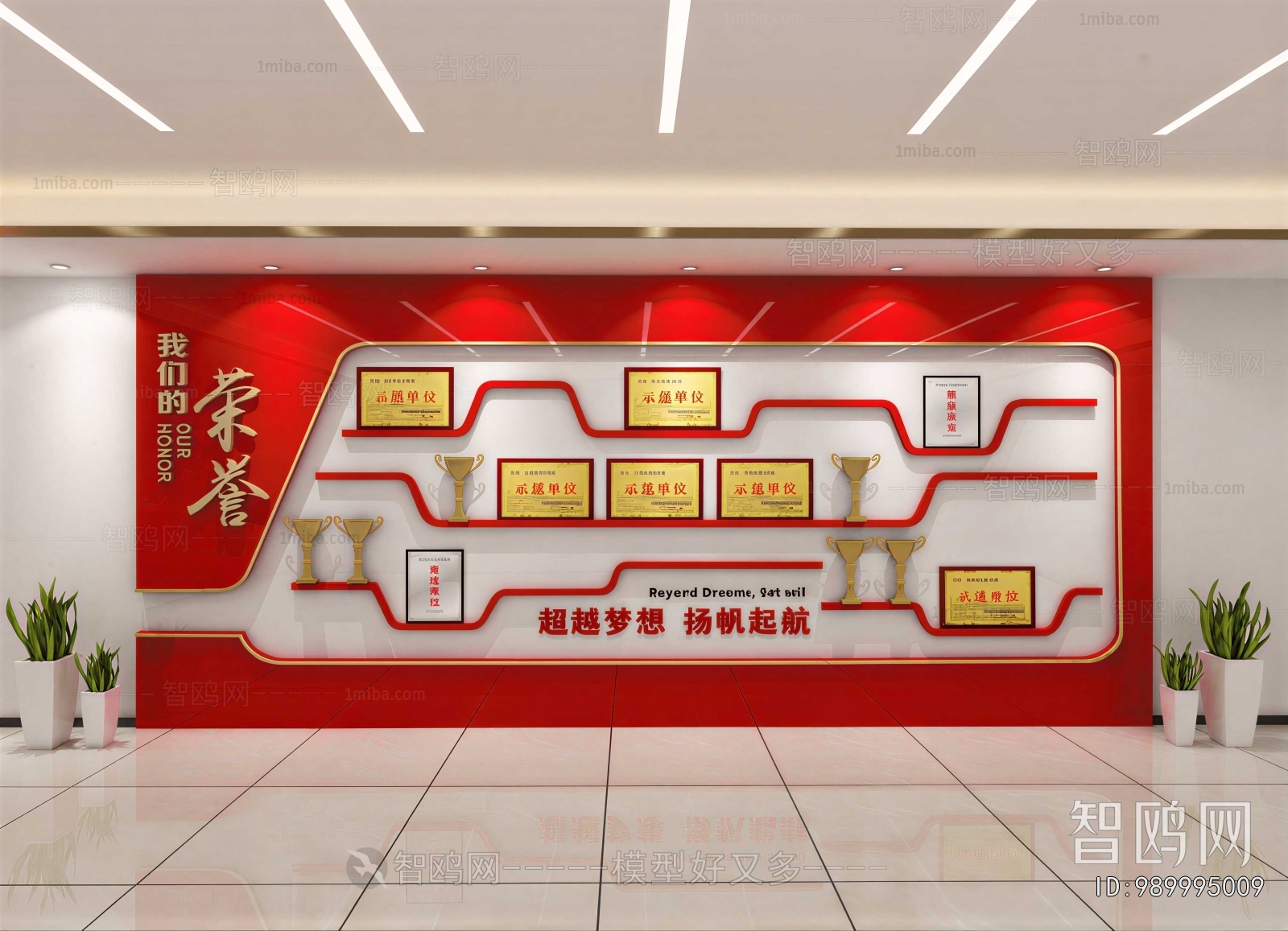 Modern Culture Wall