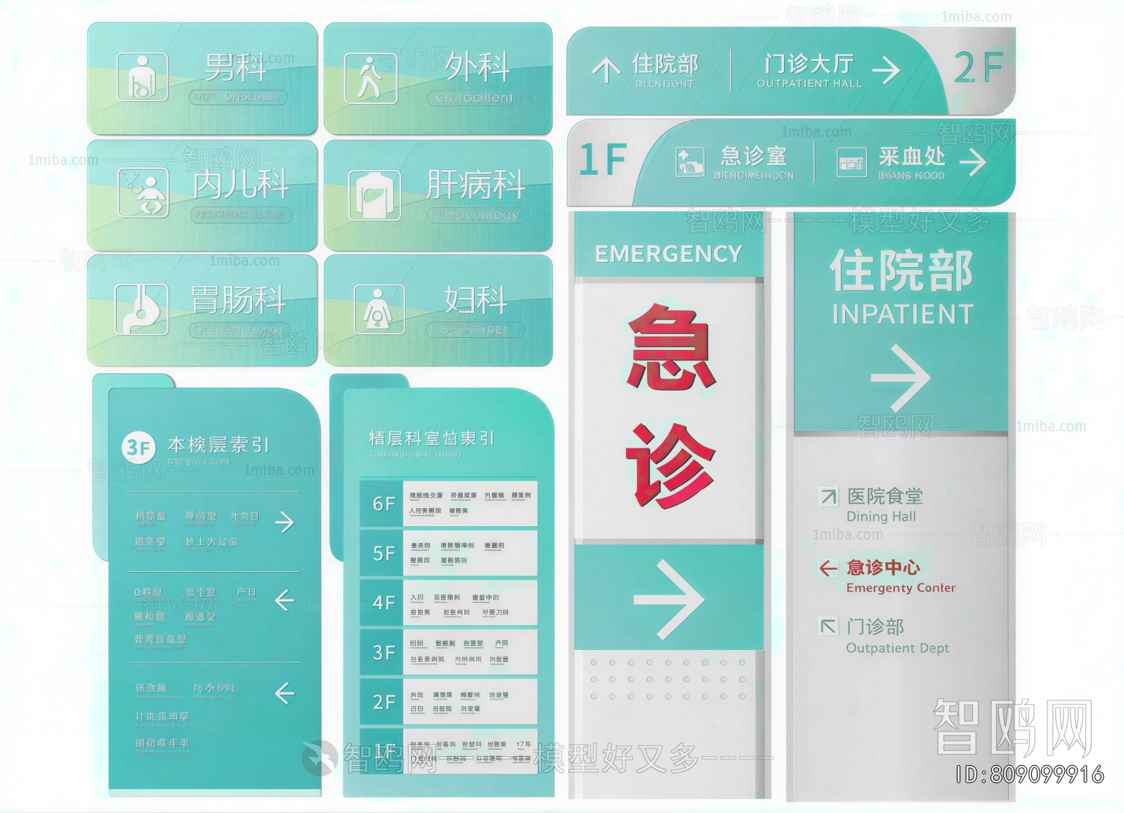 Modern Guide Board/bulletin Board