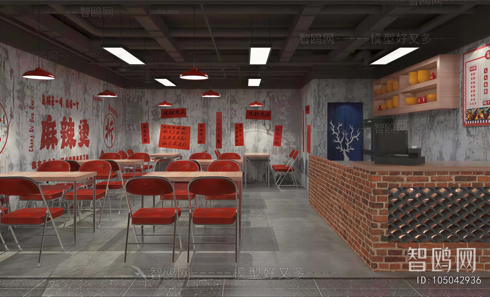 Industrial Style Catering Space