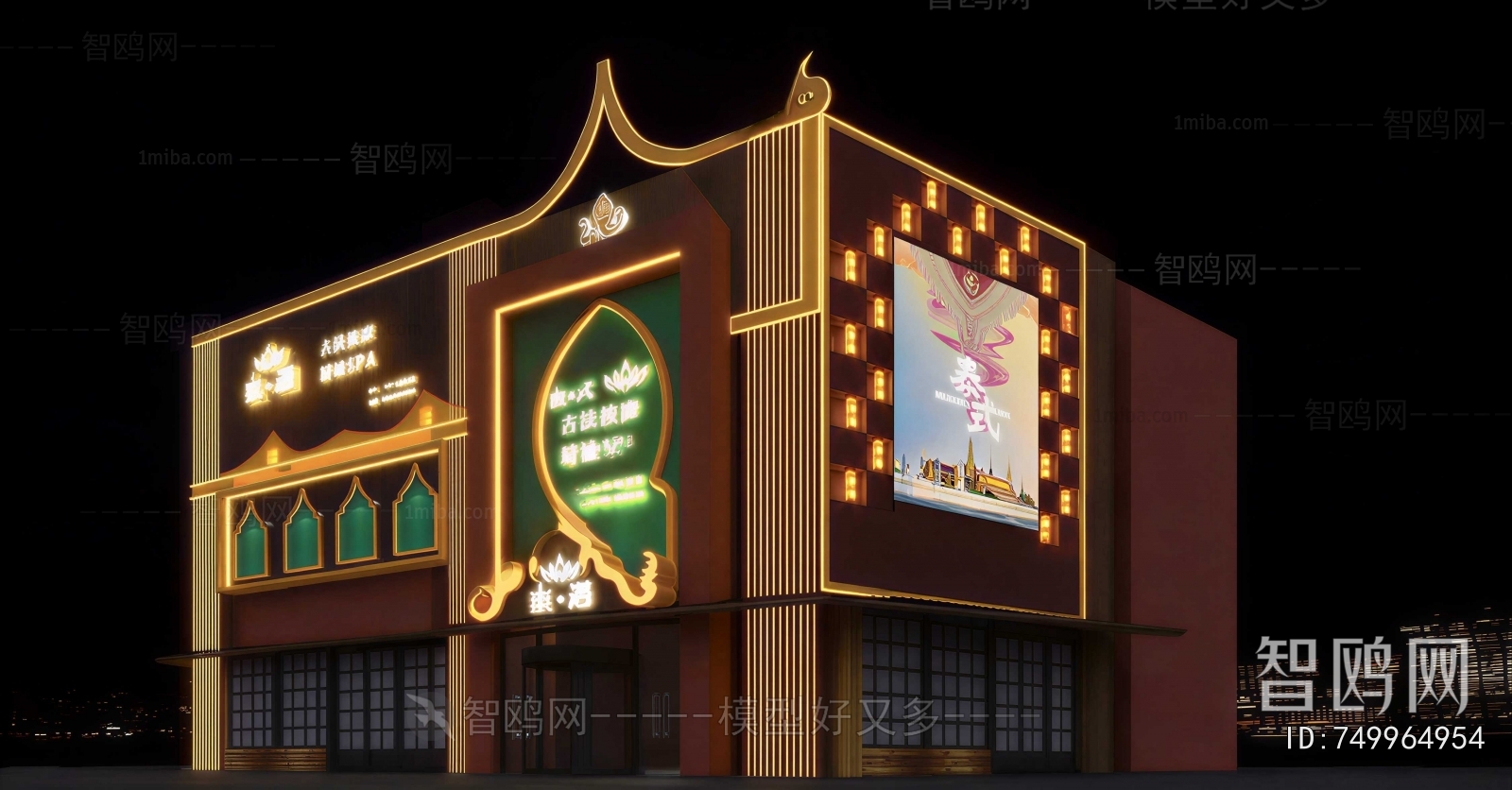 New Chinese Style Building Appearance