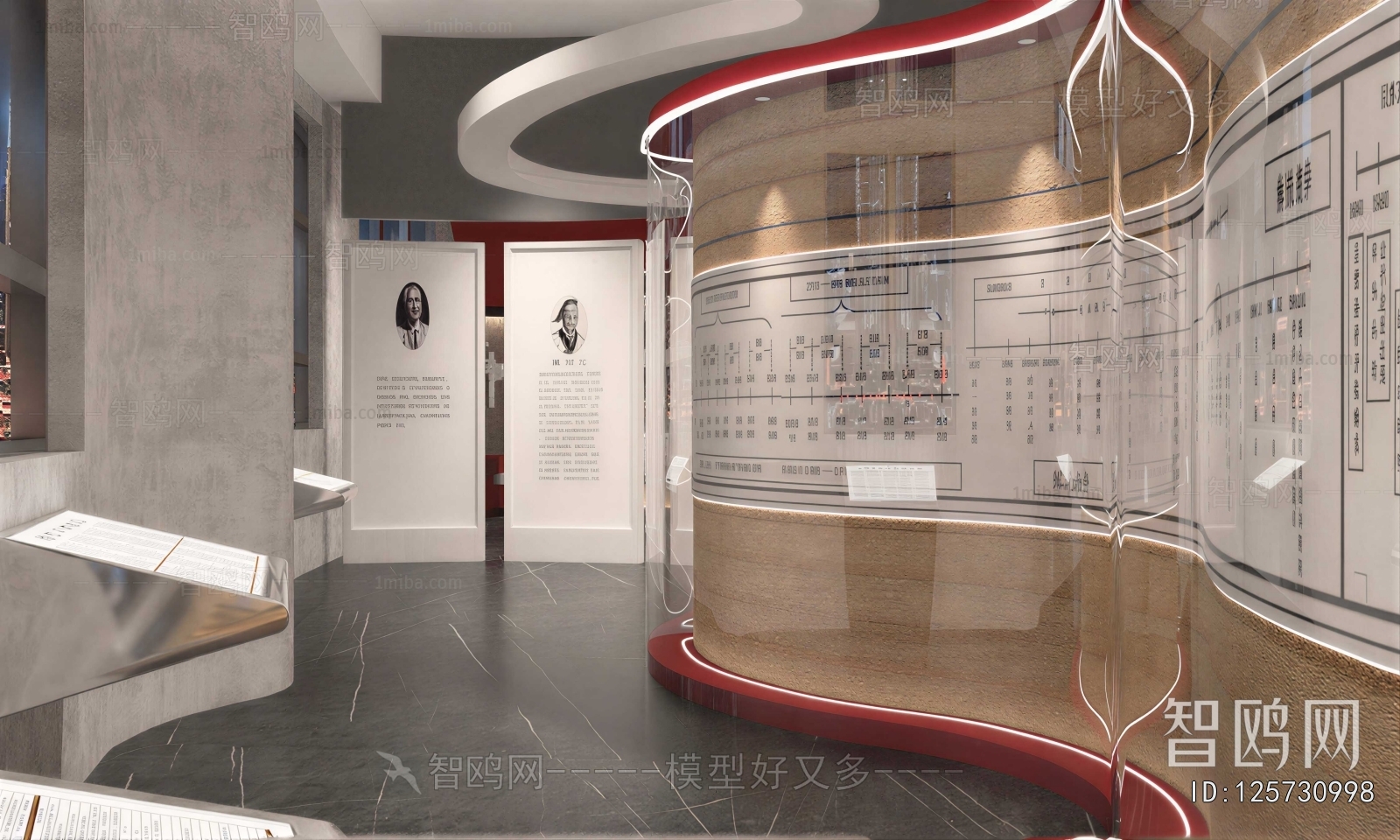 Modern Exhibition Hall
