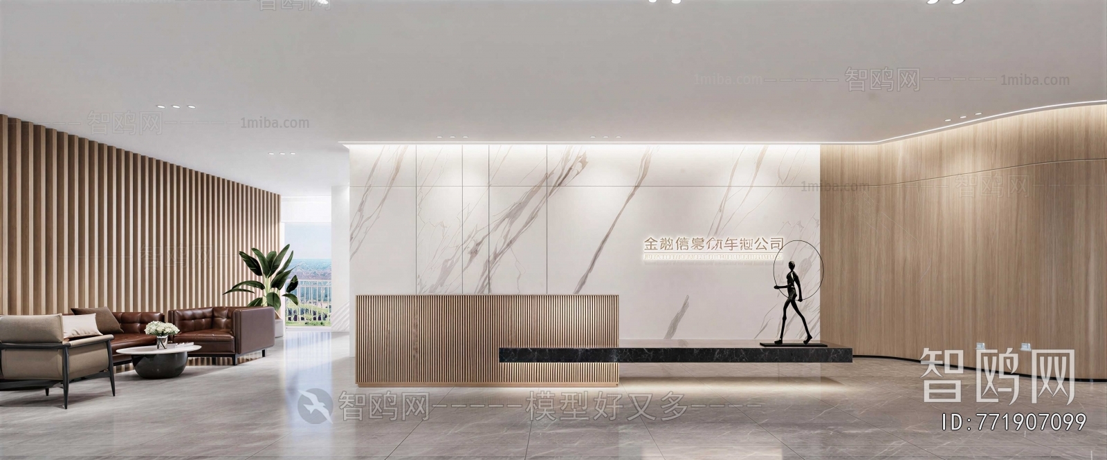 Modern Office Reception Desk