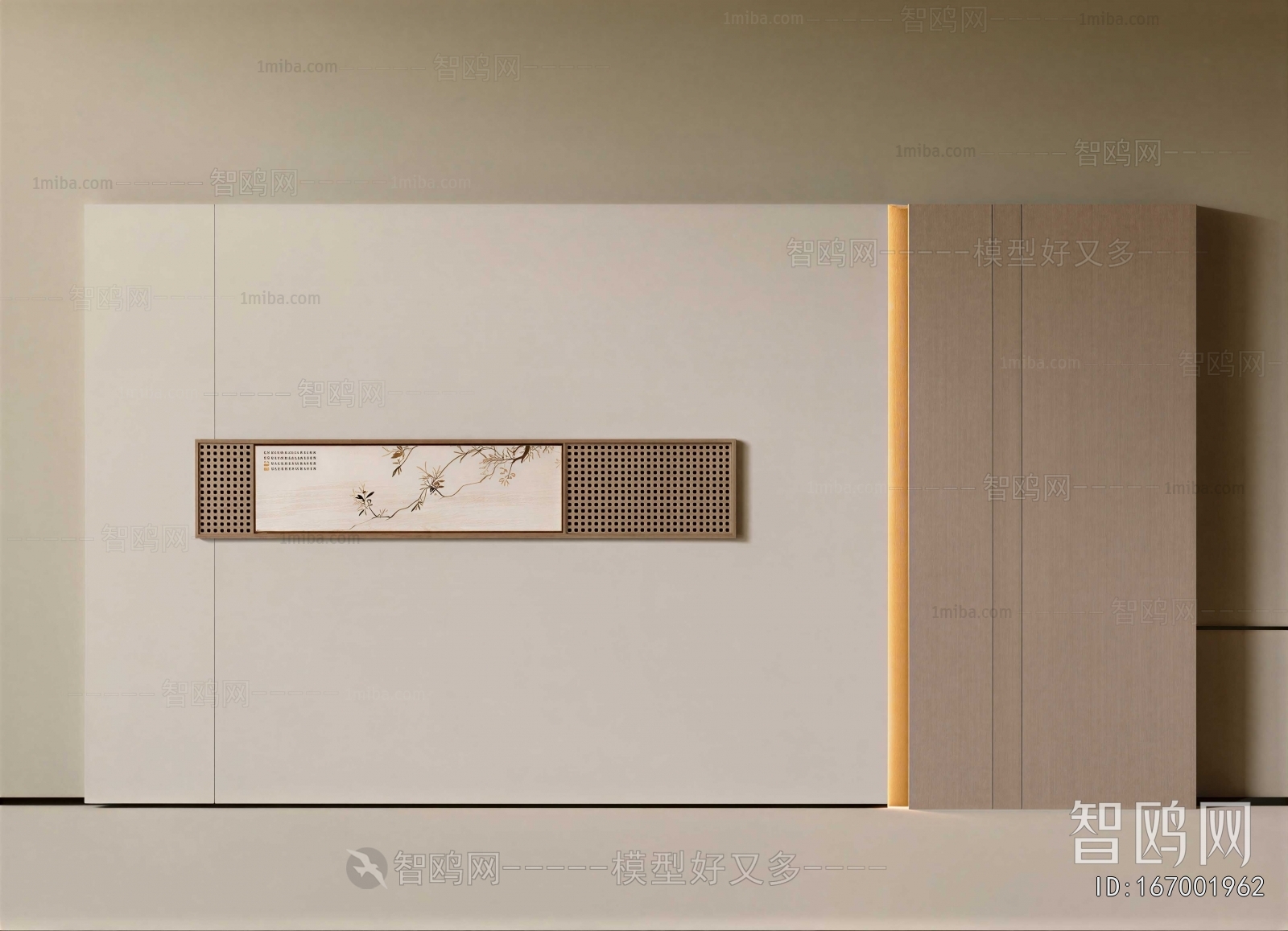 Modern TV Wall