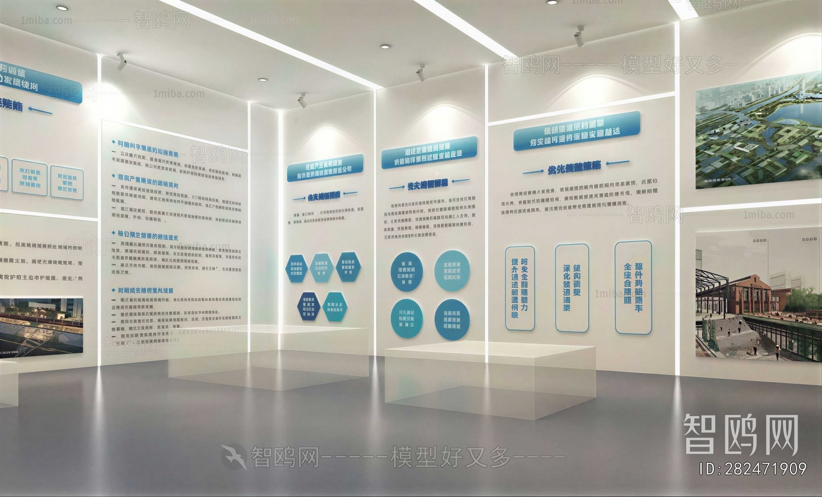 Modern Exhibition Hall