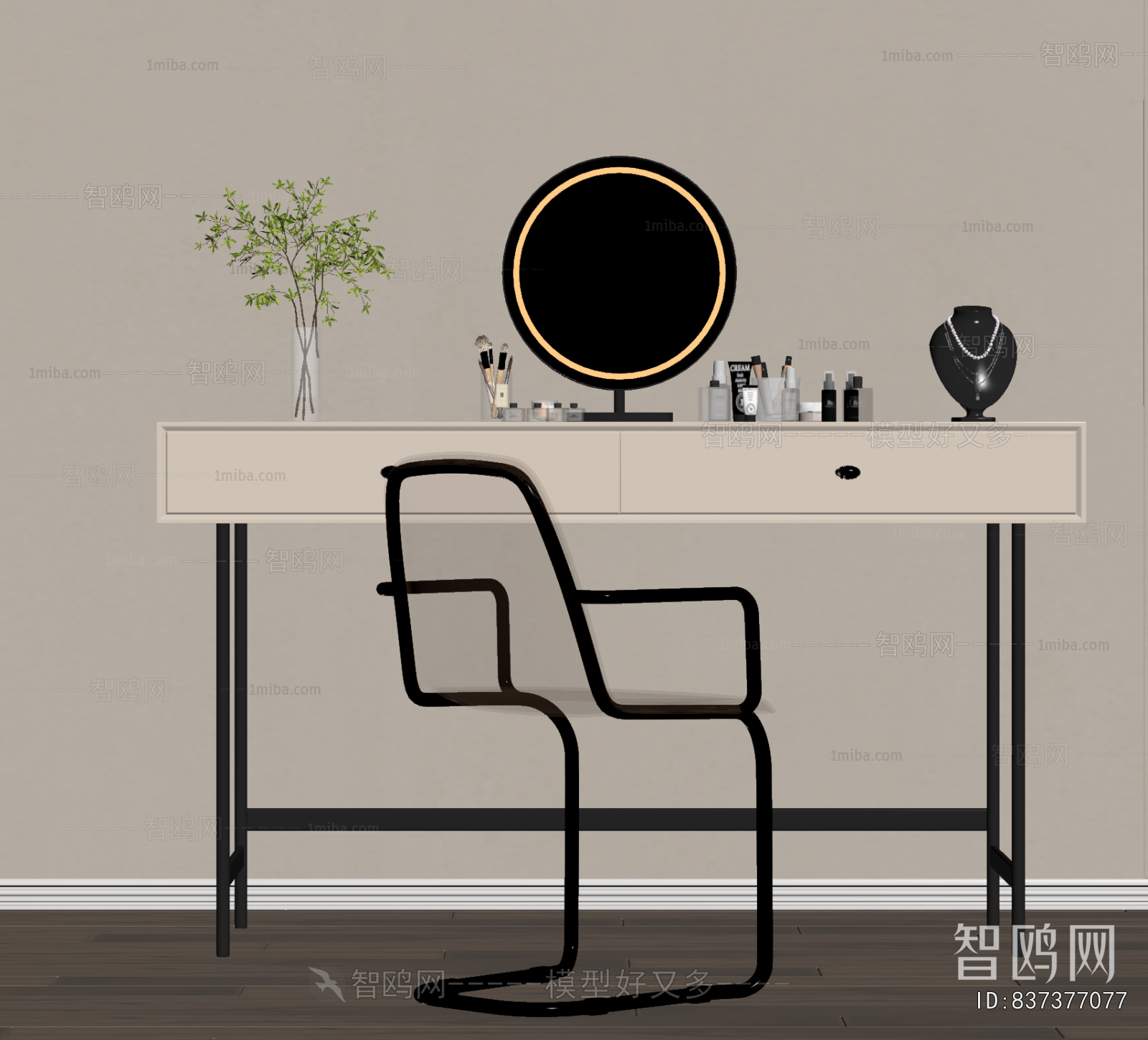Modern Dresser